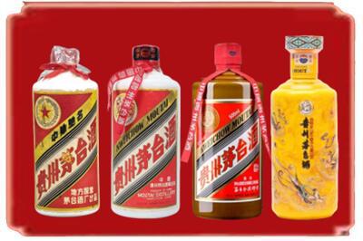 枣庄峄城区烟酒回收贵州茅台酒.jpg