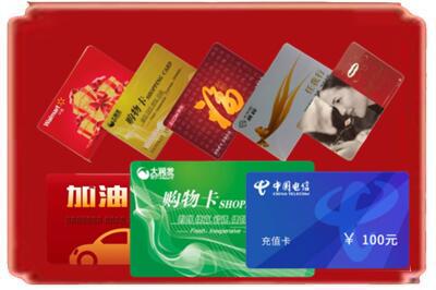 枣庄峄城区烟酒回收充值卡.jpg